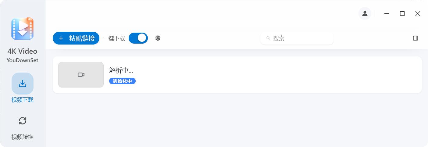 重新解析链接截图截图