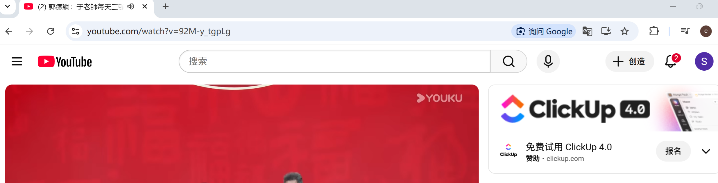 复制视频链接步骤截图