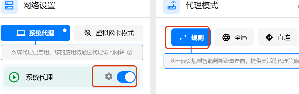 浏览器登陆准备步骤截图