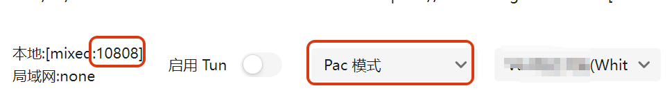 浏览器登陆准备步骤截图